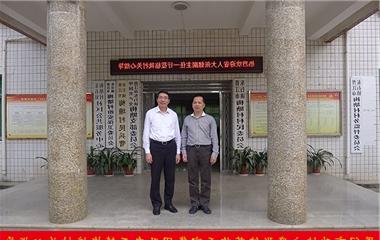 Zhang Jian, chairman of Xiamen CPPCC, visited Tianshou Group and Meitang Village, Dongshi Town